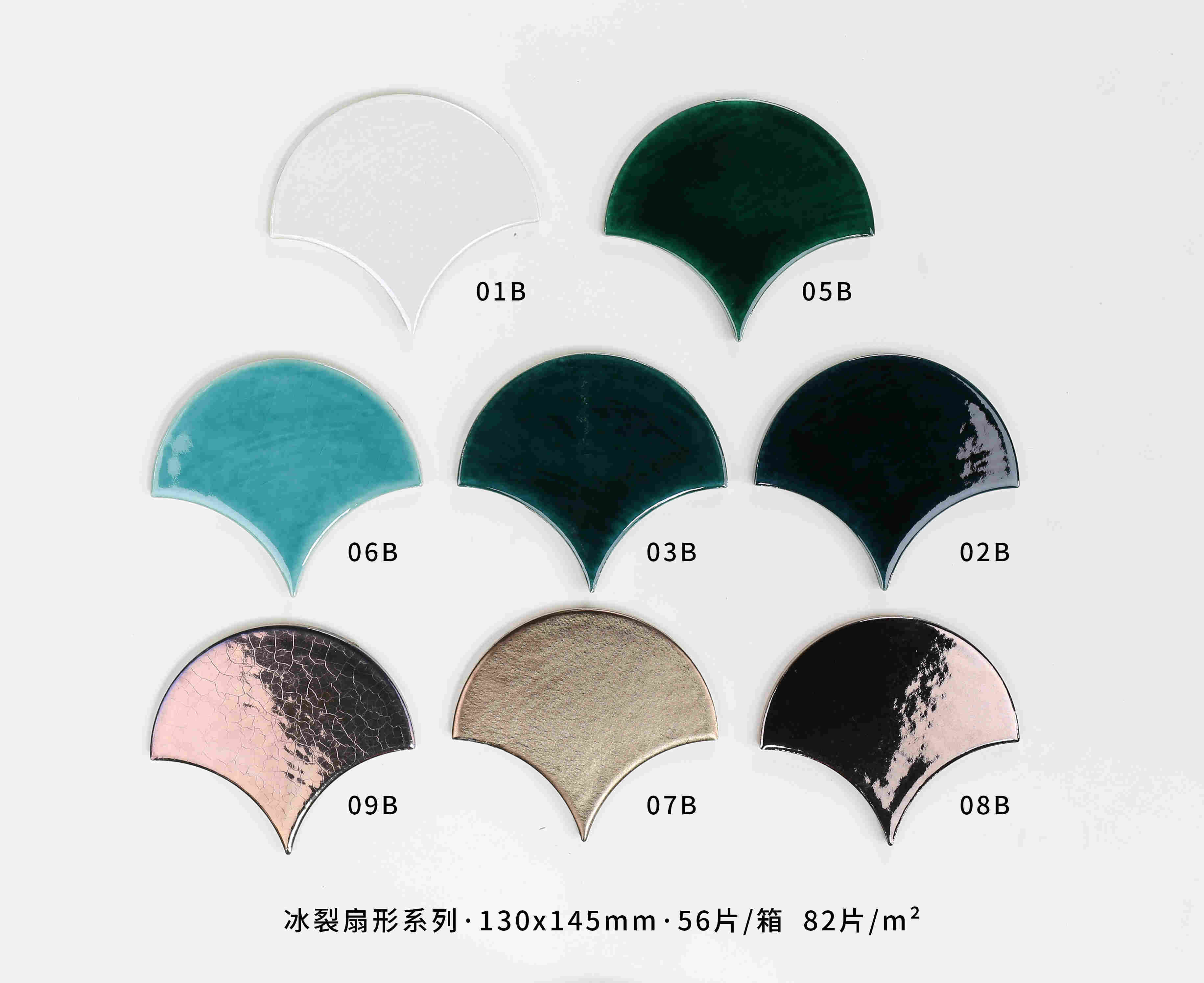 130x145mm Crakle Fan-Shaped series special wall tile